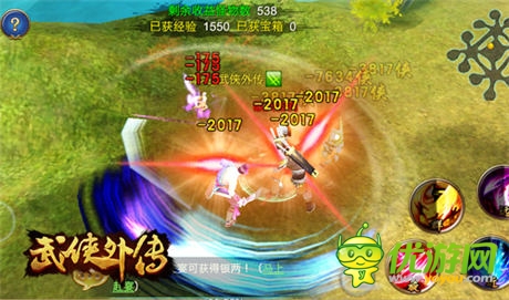 志同道合闖江湖《武俠外傳》野外戰(zhàn)區(qū)開戰(zhàn)