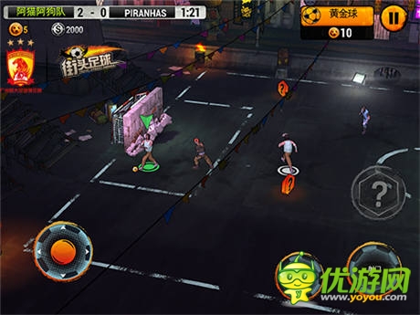 之夏 《街頭足球》上演巔峰對決