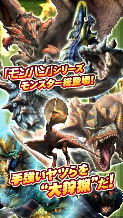 歷代盤點(diǎn)《怪物獵人》手游時(shí)代進(jìn)化形態(tài)