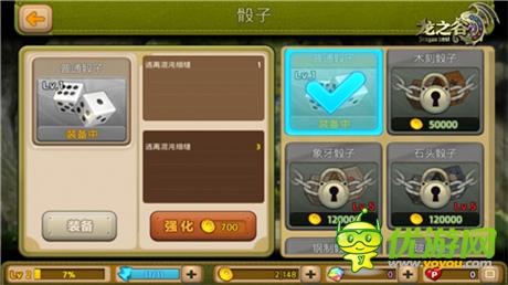 冒險(xiǎn)繼續(xù)《龍之谷大陸探險(xiǎn)》不限碼刪檔測(cè)試開(kāi)啟