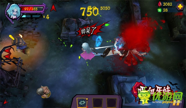 美艷暴力《吸血牙妹》吸血女王萌萌噠