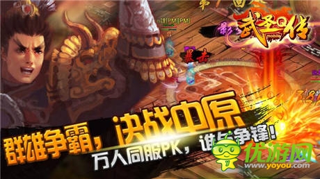 桃園結(jié)義不見不散《武圣Q傳》明日11:00首服開啟