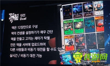 MMORPG《洛奇 :DUAL》手游版將正式登場