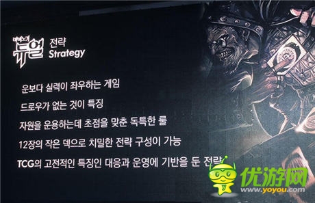 MMORPG《洛奇 :DUAL》手游版將正式登場