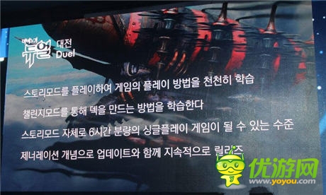 MMORPG《洛奇 :DUAL》手游版將正式登場