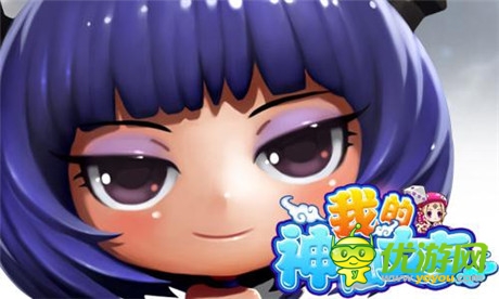 《我的神仙女友》手游界黑馬 你造嗎?