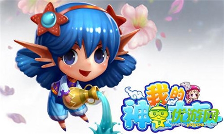 《我的神仙女友》手游界黑馬 你造嗎?