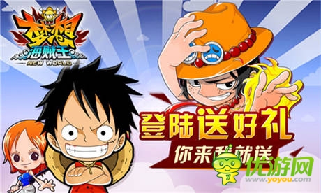 經(jīng)典重現(xiàn)創(chuàng)意跌出 《夢想海賊王》特色全解析