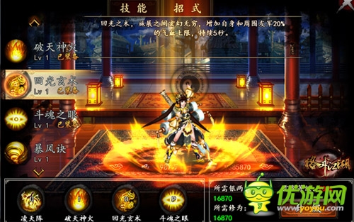 《格斗江湖》公測邀你來戰(zhàn)新職業(yè)技能首曝