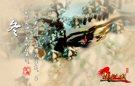 美美噠 手游《推倒江湖》絕美四季壁紙曝光