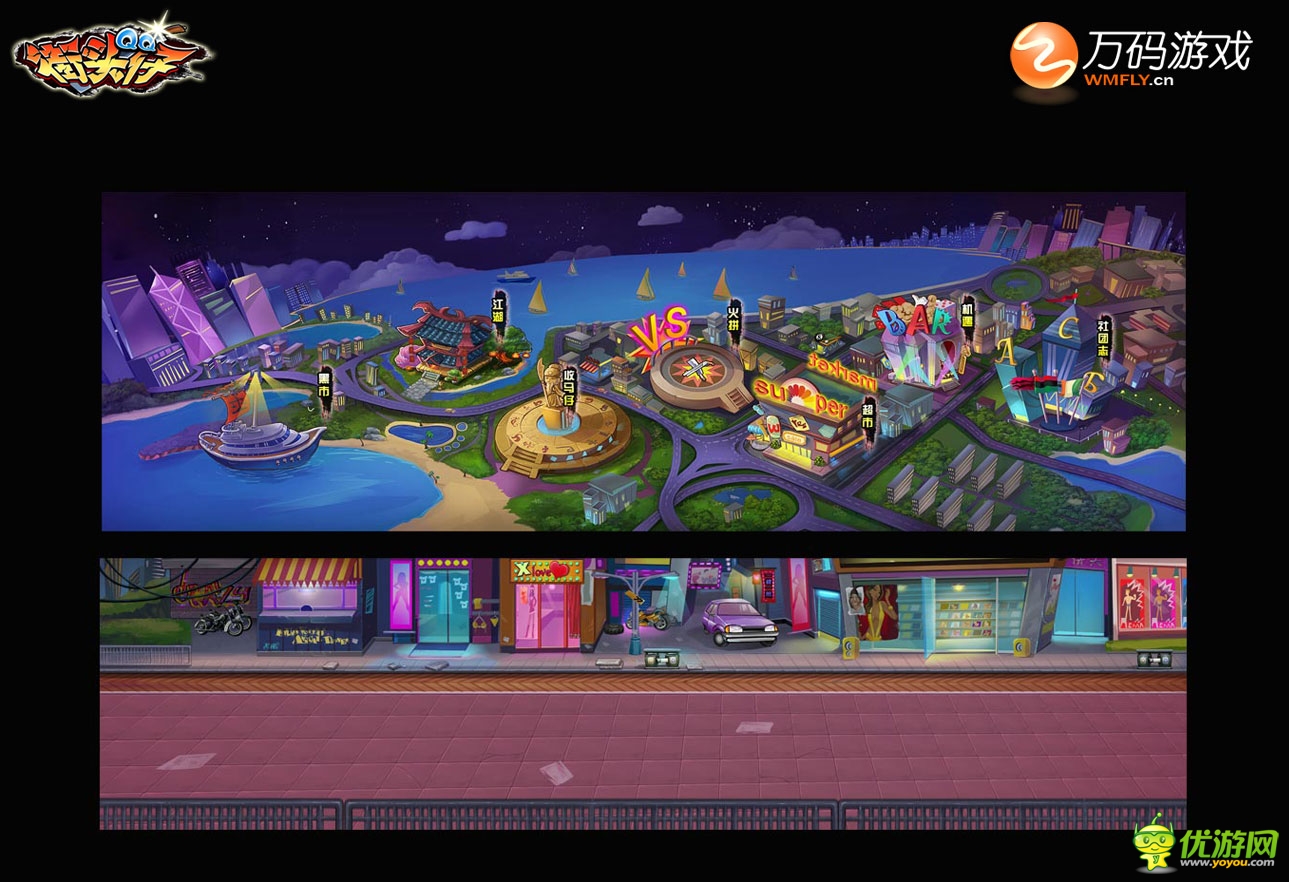 動作3.0時代來臨精工巨作《街頭QQ仔》曝光