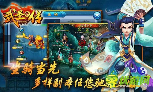 《武圣Q傳》今日11點內(nèi)測盛夏豪禮搶先送