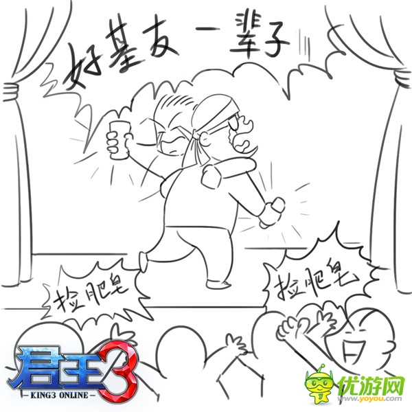 金牌制作人談《君王3》:精品源自創(chuàng)