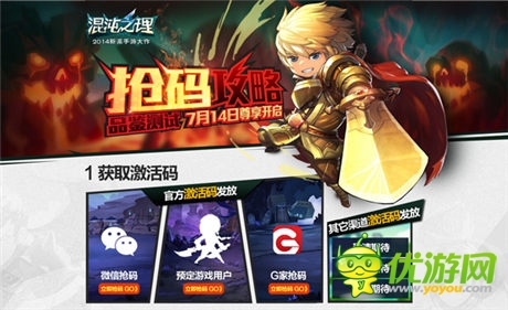 新派手游來襲《混沌之理》品鑒首測今日開啟