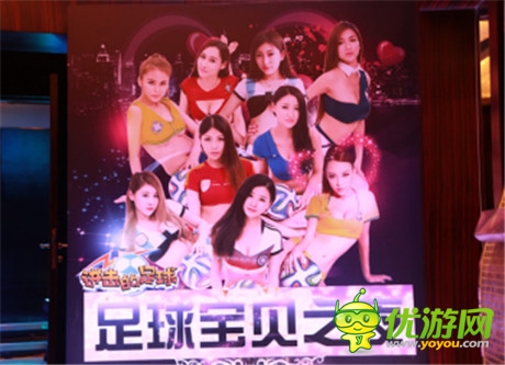 玄云網(wǎng)絡(luò)綠茵盛典 熱辣寶貝high翻魔都足球夜