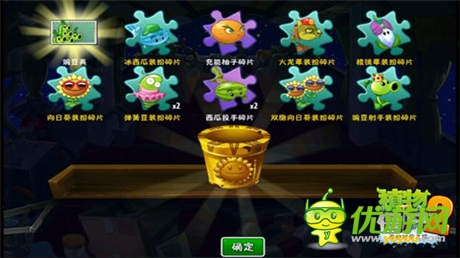 僵尸2福利大放送 Gacha寶箱十連抽驚喜連連