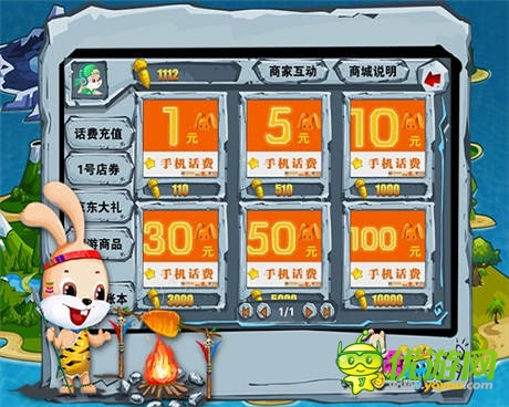 休閑手游《萬兔思瑞》新版推出 變形歸來