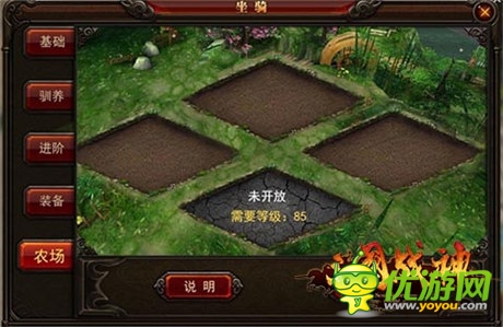 皇叔也偷菜?《三國戰(zhàn)神》新版農(nóng)場系統(tǒng)曝光