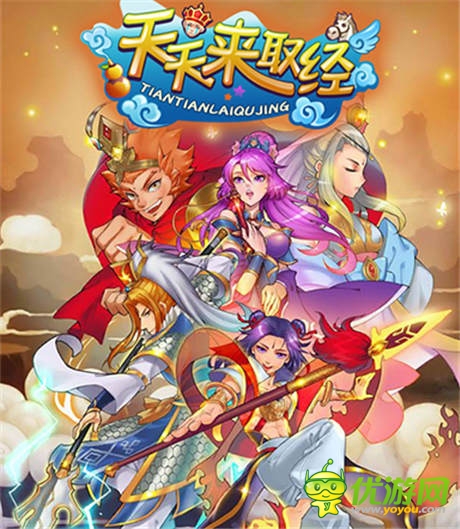 《天天來(lái)取經(jīng)》22張轉(zhuǎn)生金卡之外的秘密