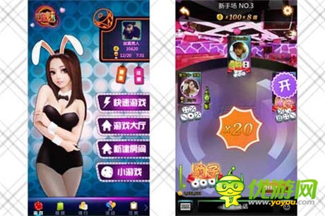 你還是單身？《搖你魅》大話骰里遇 遭真愛