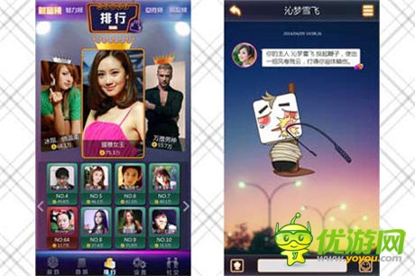 你還是單身？《搖你魅》大話骰里遇 遭真愛