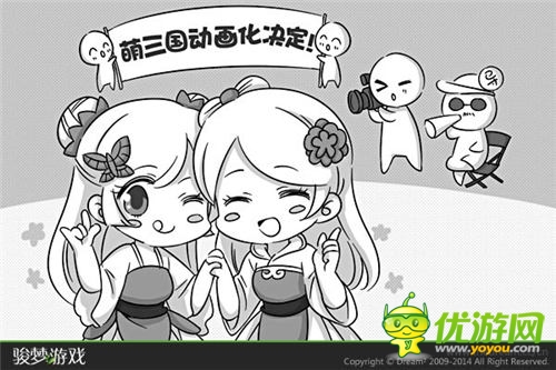 駿夢聯(lián)手知名導演欲將《萌三國》動畫化