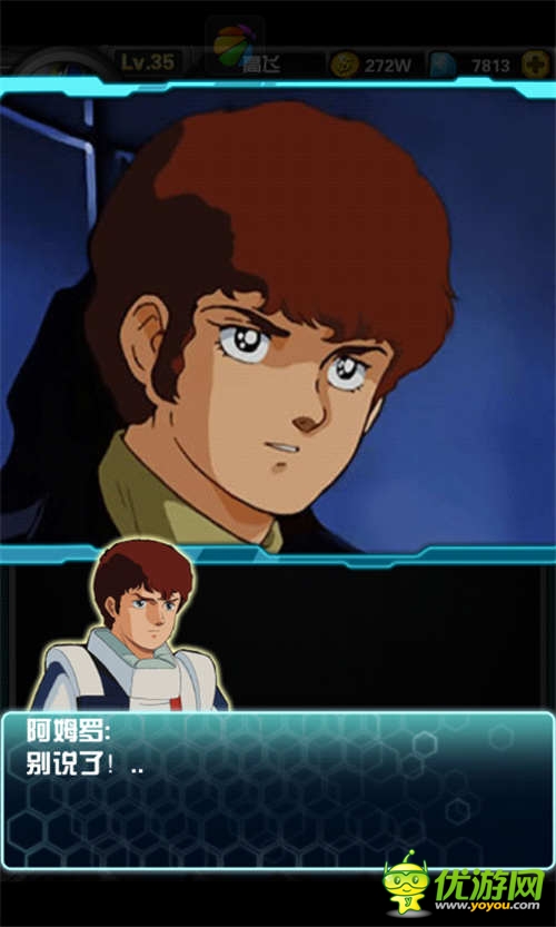 《我叫高達》高清截圖欣賞 畫面華美經(jīng)典重現(xiàn)