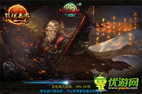 iPad mini瘋狂送!新銳手游《戰(zhàn)魂西游》今日內(nèi)測(cè)