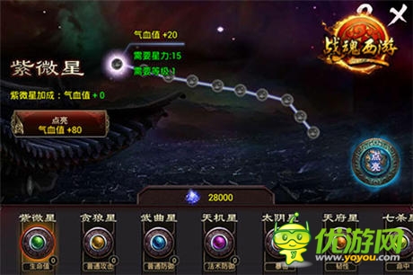 iPad mini瘋狂送!新銳手游《戰(zhàn)魂西游》今日內(nèi)測(cè)