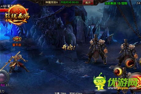 iPad mini瘋狂送!新銳手游《戰(zhàn)魂西游》今日內(nèi)測(cè)