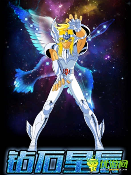 30年的經(jīng)典《圣斗士星矢》戰(zhàn)斗場(chǎng)景搶先觀