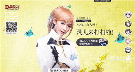 4大主角卡《血族》 官方COS版神還原