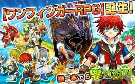 《白貓 Project》推出Android版 單手就能虐你們