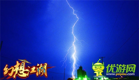 全程無尿點 《幻想江湖》無厘頭劇情分享