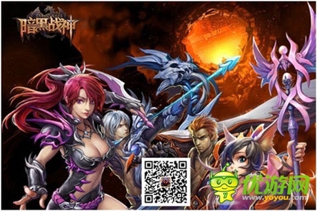 名表時(shí)裝全民發(fā)放《暗黑戰(zhàn)神》時(shí)裝提前曝光