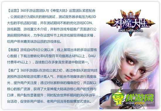 360手游6月指數(shù)報(bào)告:休閑手游表現(xiàn)突出