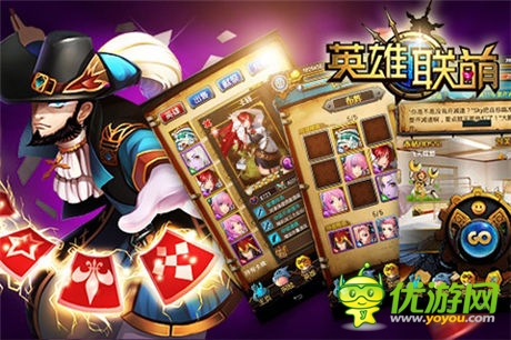 大神攻略《英雄聯(lián)萌》大亂斗解析