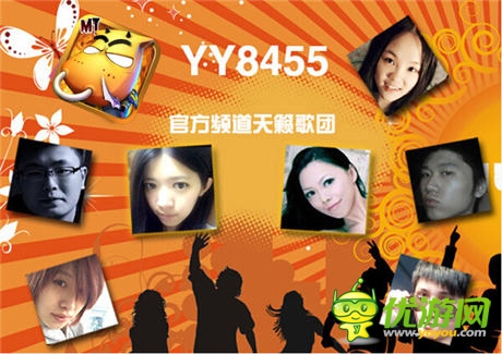 俊男靚女一籮筐 《我叫MT》官方天籟歌團曝光