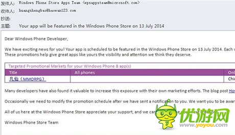 Feature精品化競爭:WP《凡仙》定向“上位”