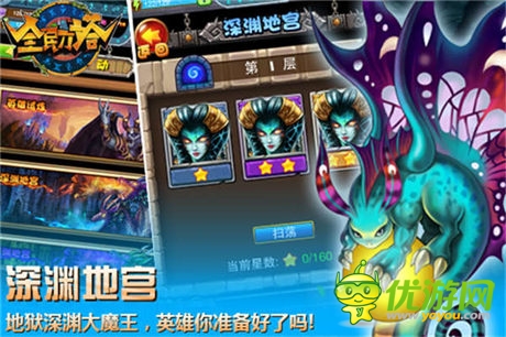 卡牌也能競(jìng)技范《全民刀塔》破除魔咒 強(qiáng)勢(shì)首發(fā)