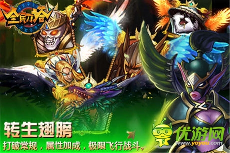 卡牌也能競(jìng)技范《全民刀塔》破除魔咒 強(qiáng)勢(shì)首發(fā)