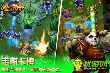 卡牌也能競(jìng)技范《全民刀塔》破除魔咒 強(qiáng)勢(shì)首發(fā)