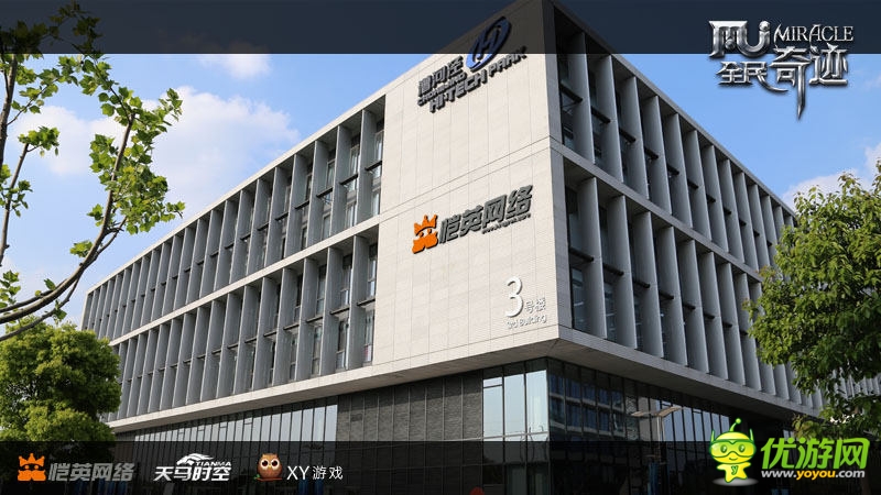 手游《全民奇跡》獲韓國(guó)正版授權(quán) 即將發(fā)布