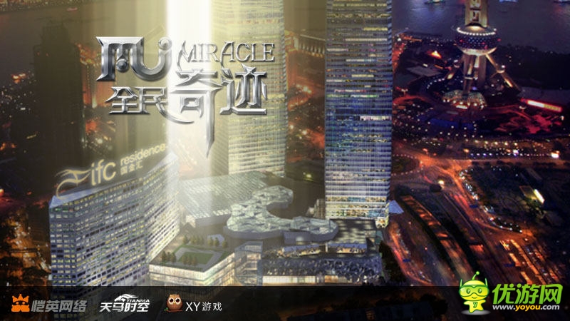 手游《全民奇跡》獲韓國(guó)正版授權(quán) 即將發(fā)布