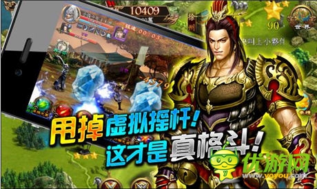 指尖上的真格斗《進(jìn)擊的猛將》武學(xué)系統(tǒng)首曝