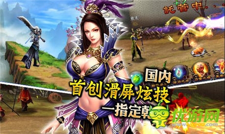 指尖上的真格斗《進(jìn)擊的猛將》武學(xué)系統(tǒng)首曝