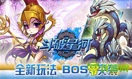 全新玩法超爽體驗(yàn)《斗破星河》內(nèi)測不容錯(cuò)過