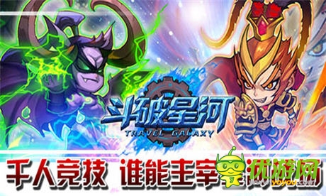 全新玩法超爽體驗(yàn)《斗破星河》內(nèi)測不容錯(cuò)過