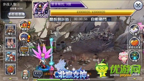 做一個(gè)安靜的美男子《北歐女神》公會(huì)系統(tǒng)