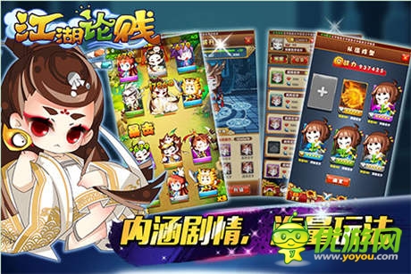 電影《江湖論劍實(shí)錄》爆笑來(lái)襲 官方手游將內(nèi)測(cè)